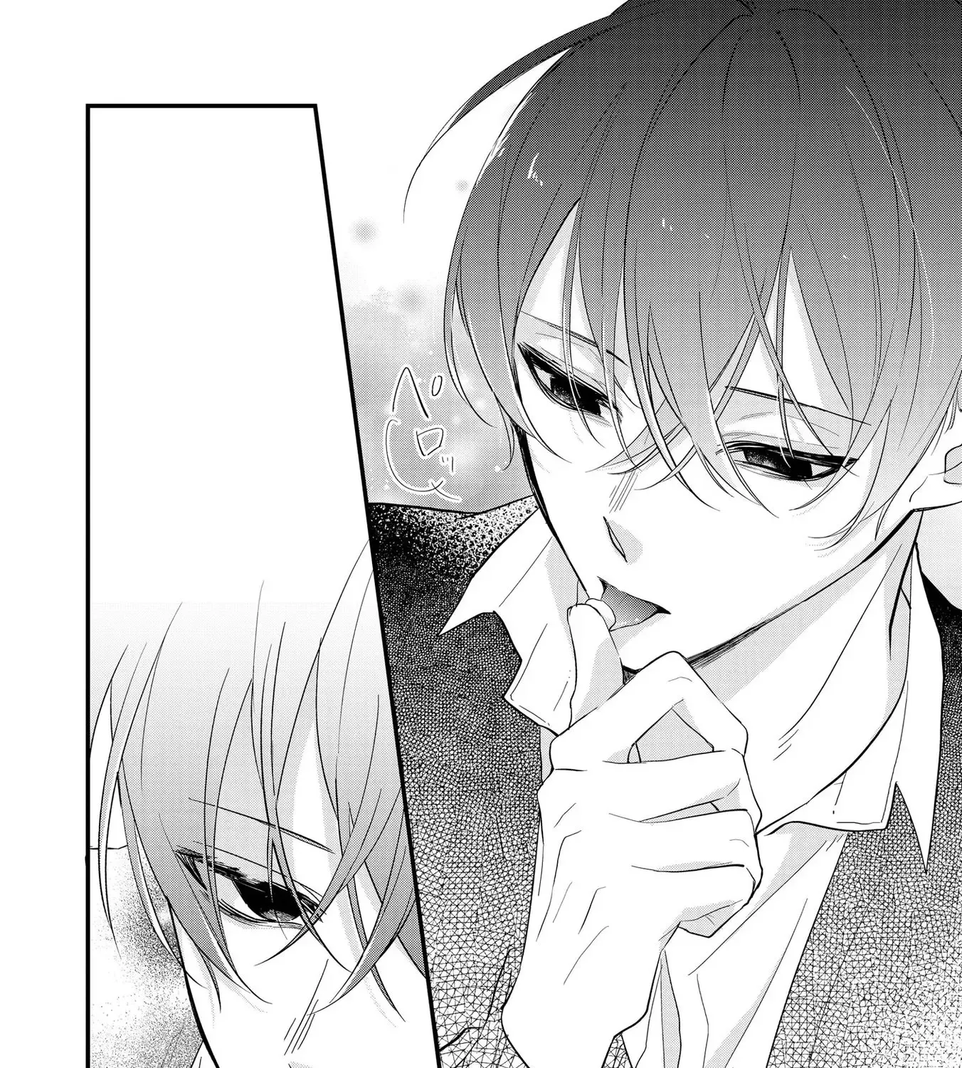 Agasa-kun wa Yande iru - Chapter 2 - Page 46