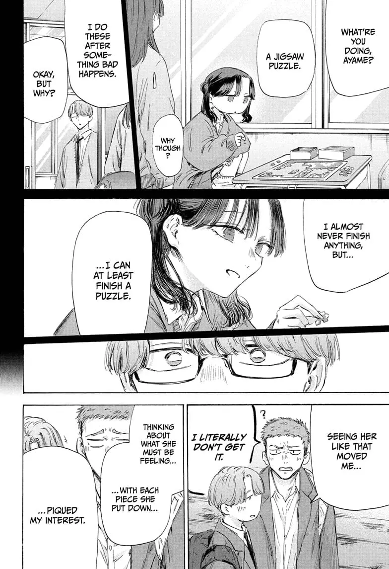 Blue Box - Chapter 202 - Page 14