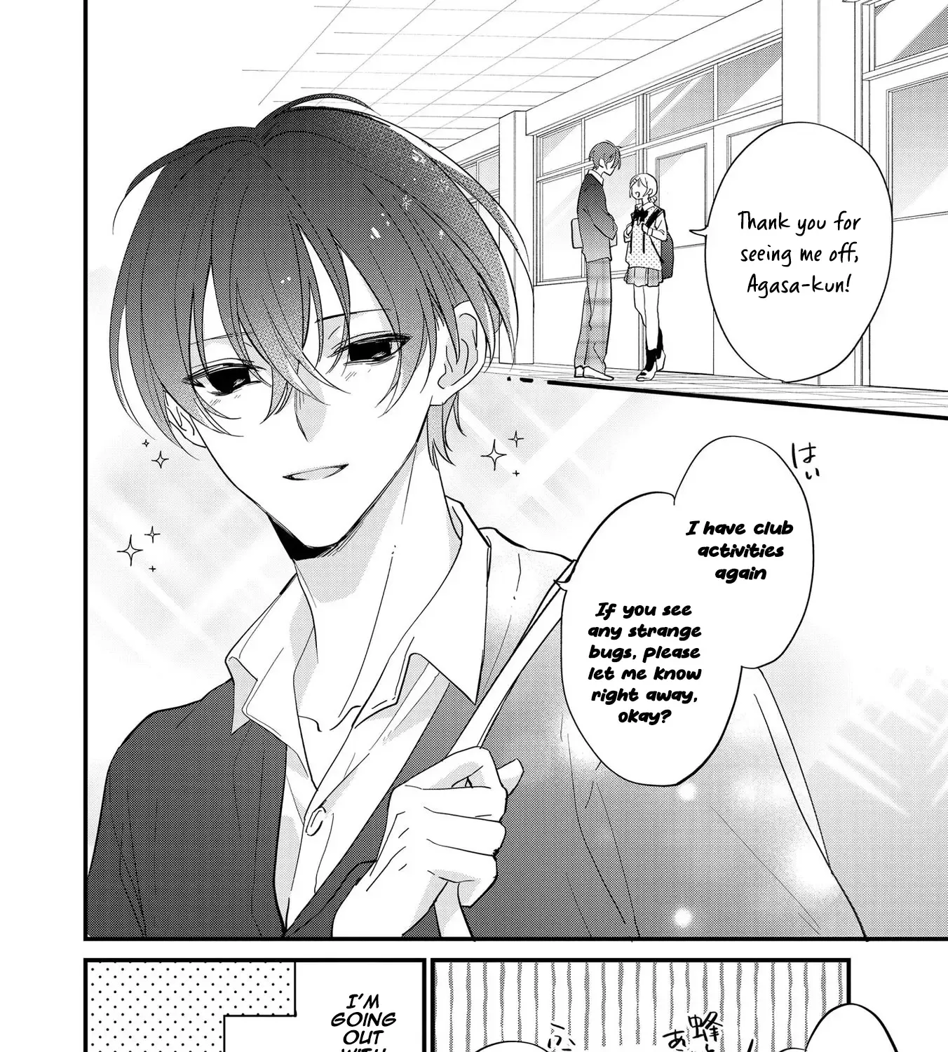 Agasa-kun wa Yande iru - Chapter 3 - Page 3