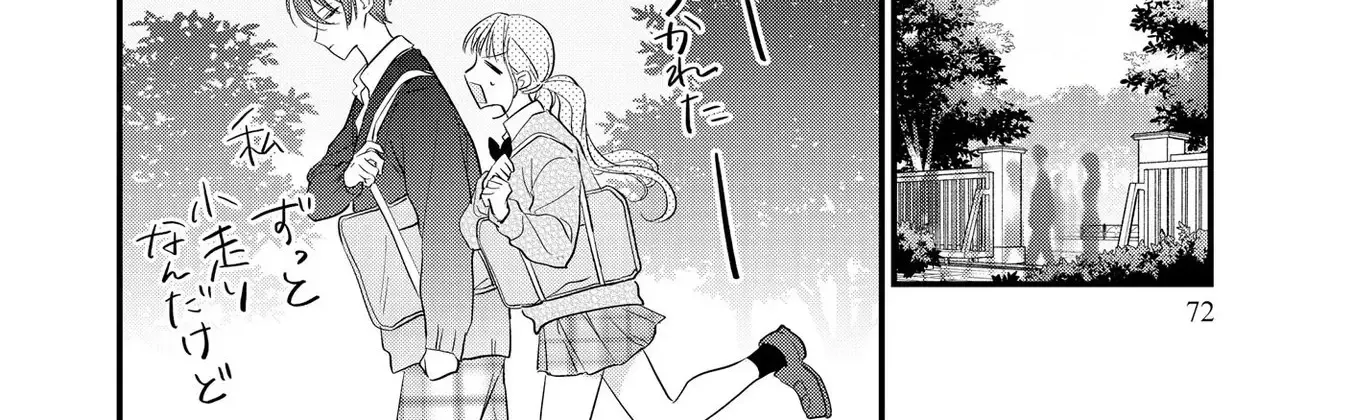 Agasa-kun wa Yande iru - Chapter 3 - Page 28