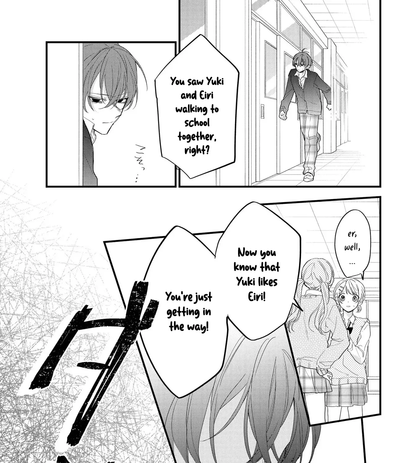 Agasa-kun wa Yande iru - Chapter 4 - Page 5