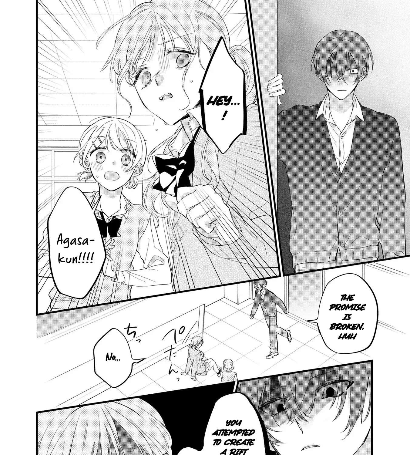 Agasa-kun wa Yande iru - Chapter 4 - Page 7
