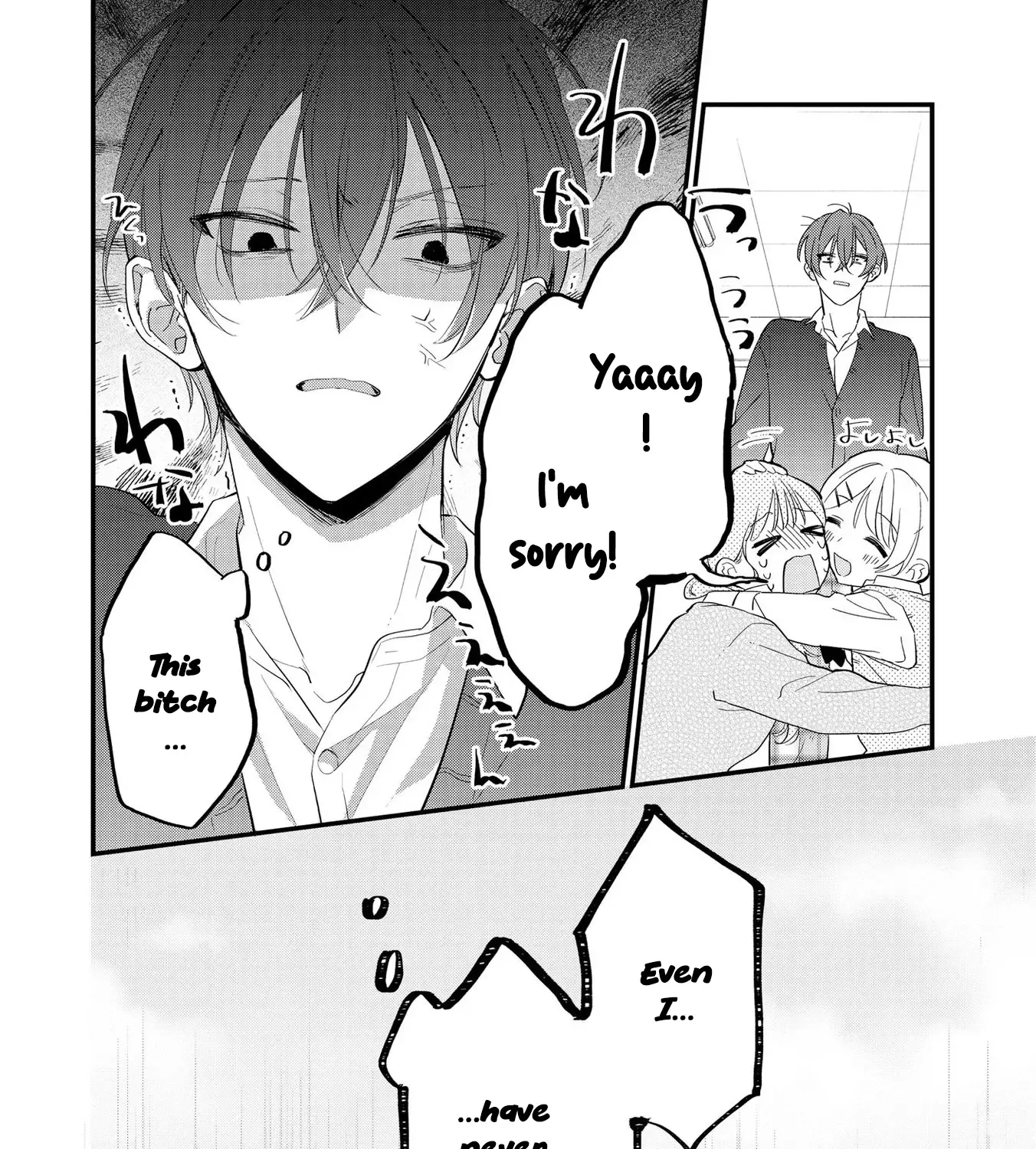 Agasa-kun wa Yande iru - Chapter 4 - Page 23