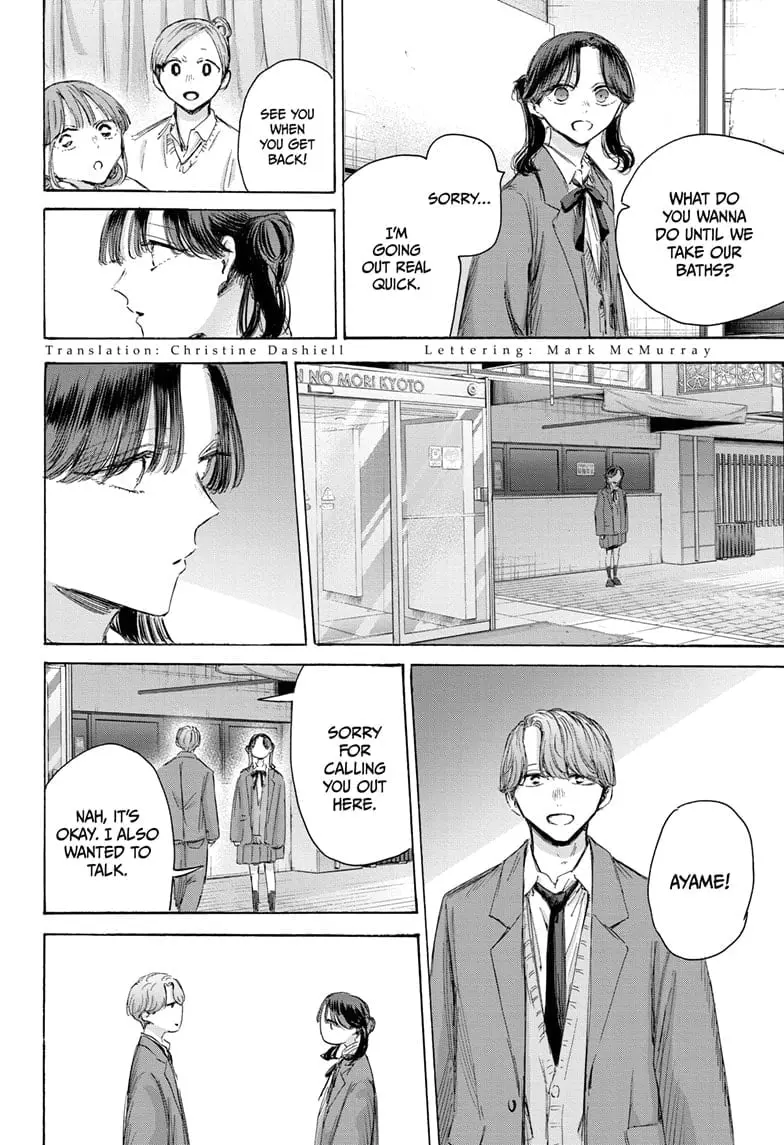 Blue Box - Chapter 203 - Page 4