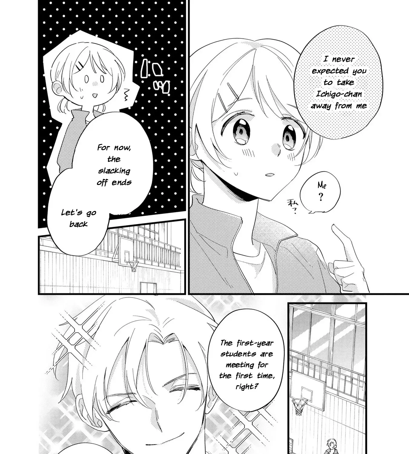 Agasa-kun wa Yande iru - Chapter 5 - Page 7