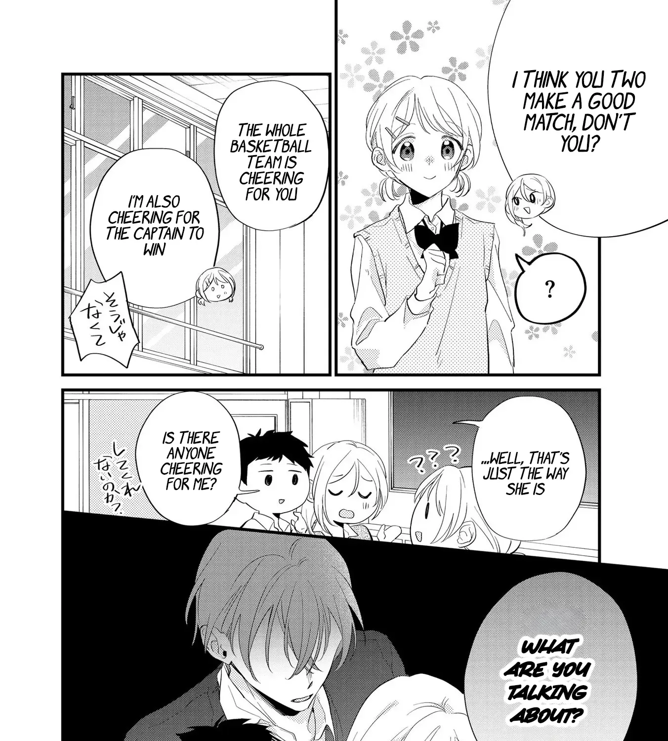 Agasa-kun wa Yande iru - Chapter 5 - Page 15