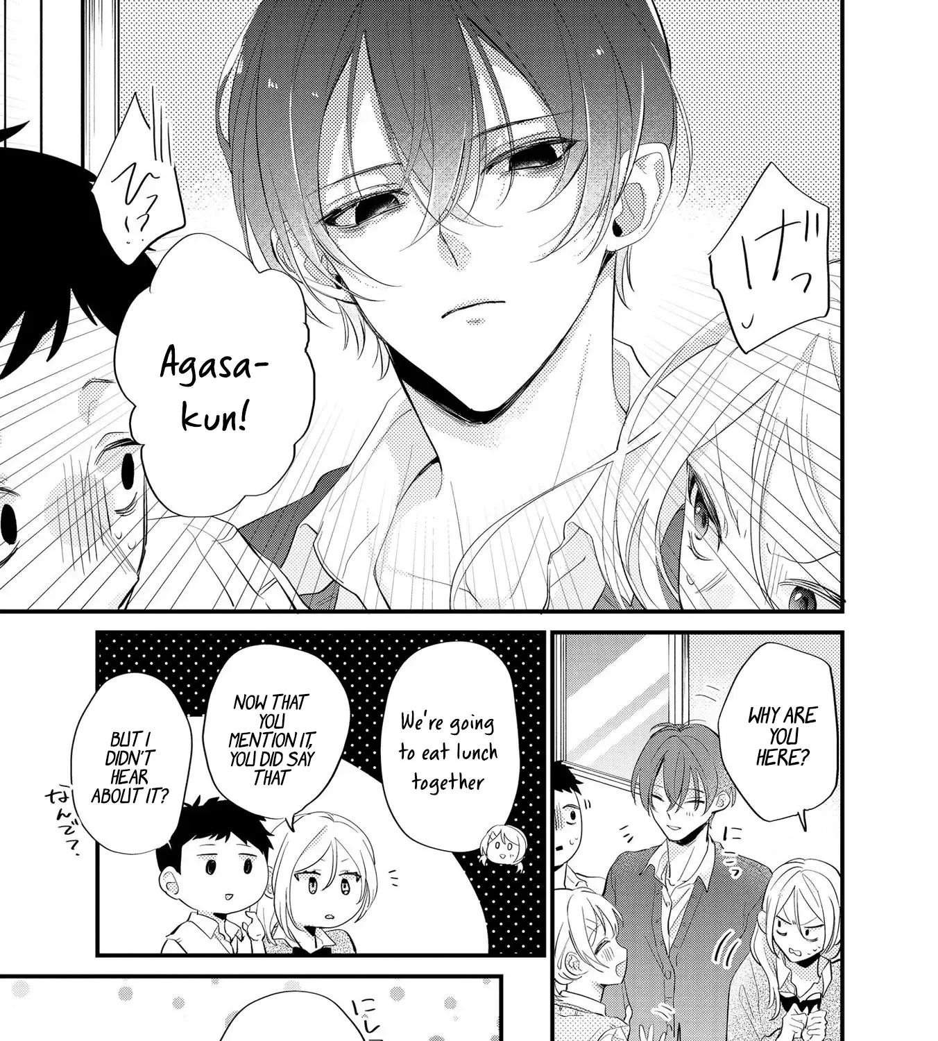 Agasa-kun wa Yande iru - Chapter 5 - Page 17