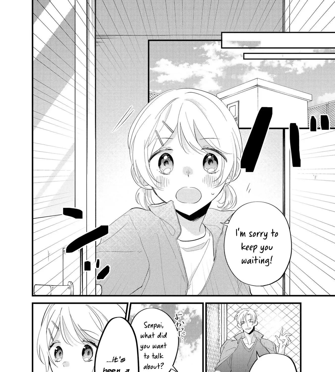 Agasa-kun wa Yande iru - Chapter 5 - Page 35