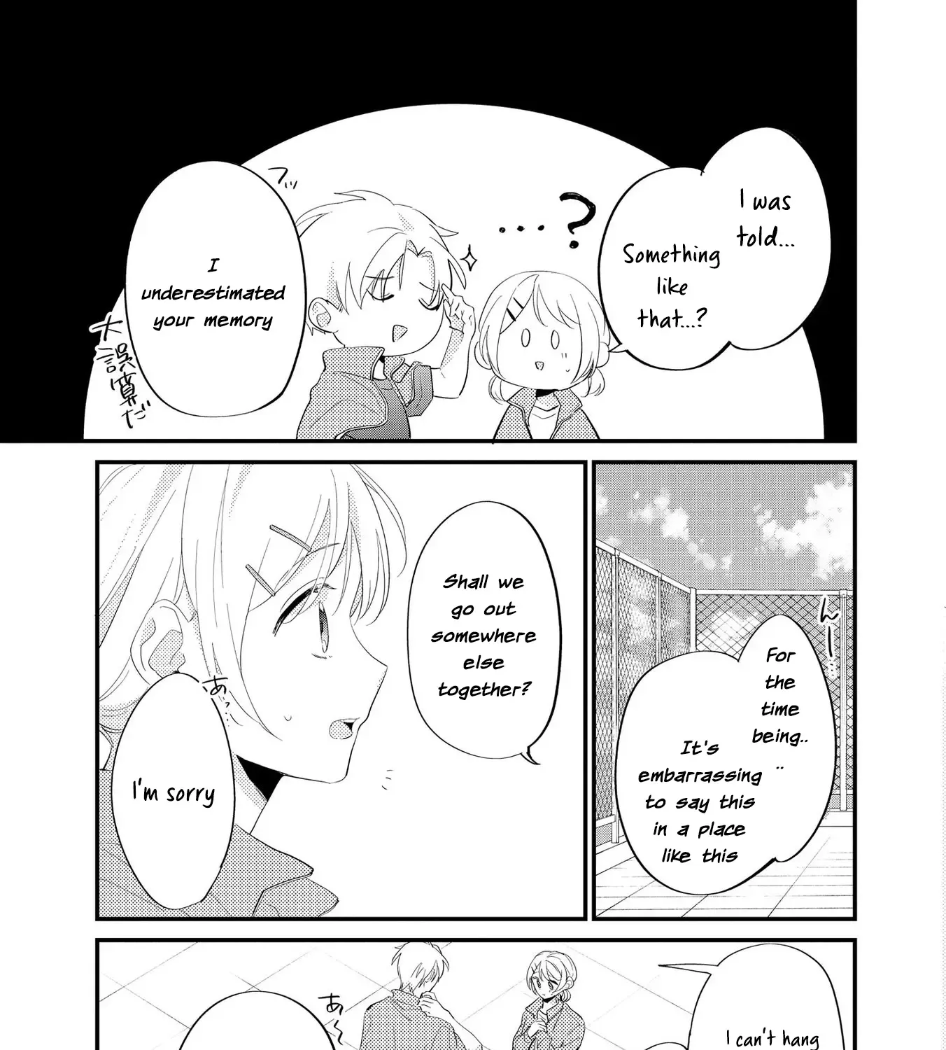 Agasa-kun wa Yande iru - Chapter 5 - Page 41