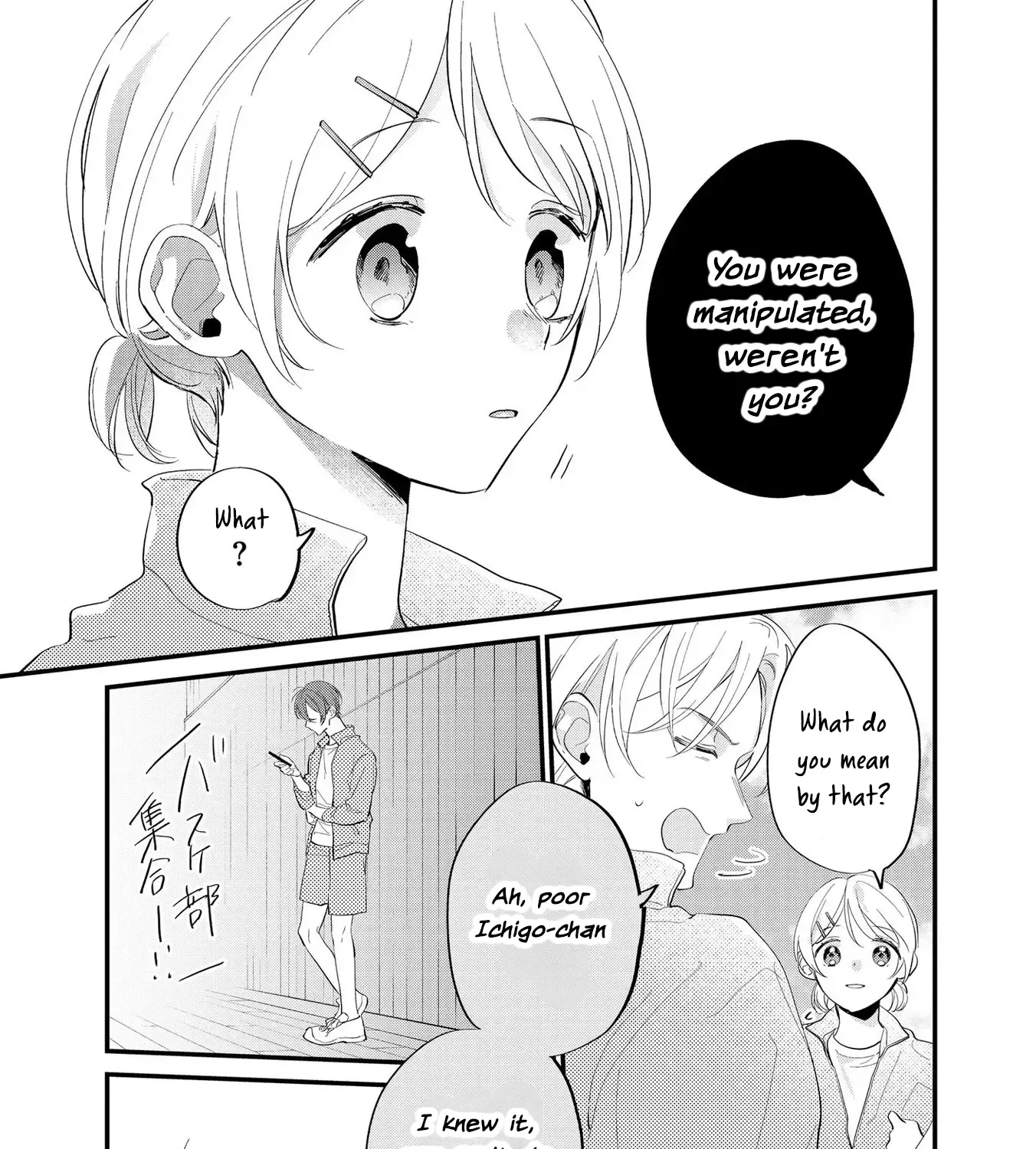 Agasa-kun wa Yande iru - Chapter 5 - Page 45
