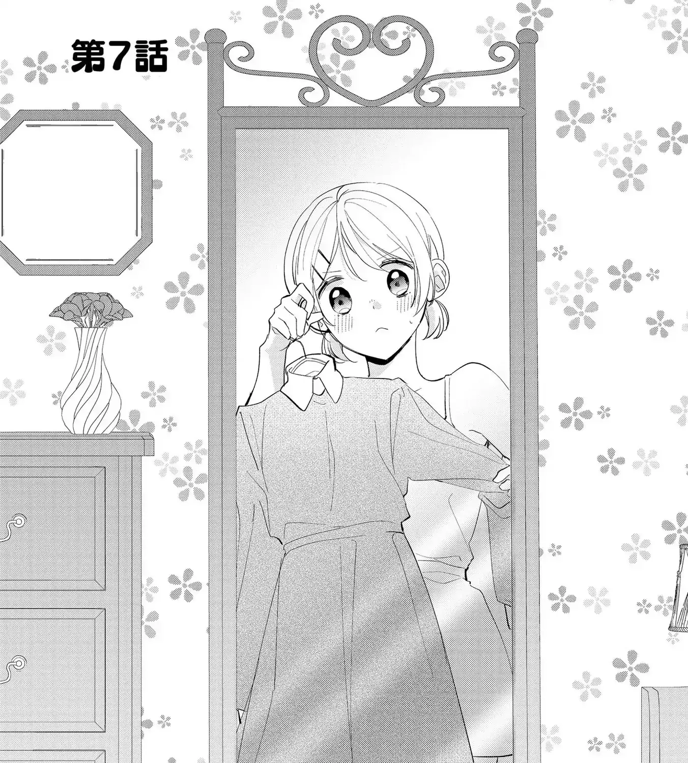Agasa-kun wa Yande iru - Chapter 7 - Page 3