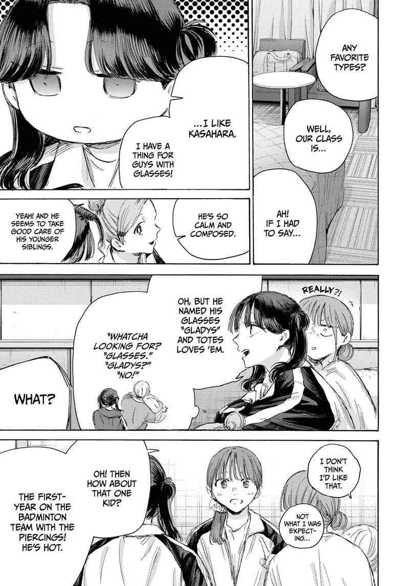 Blue Box - Chapter 203 - Page 17