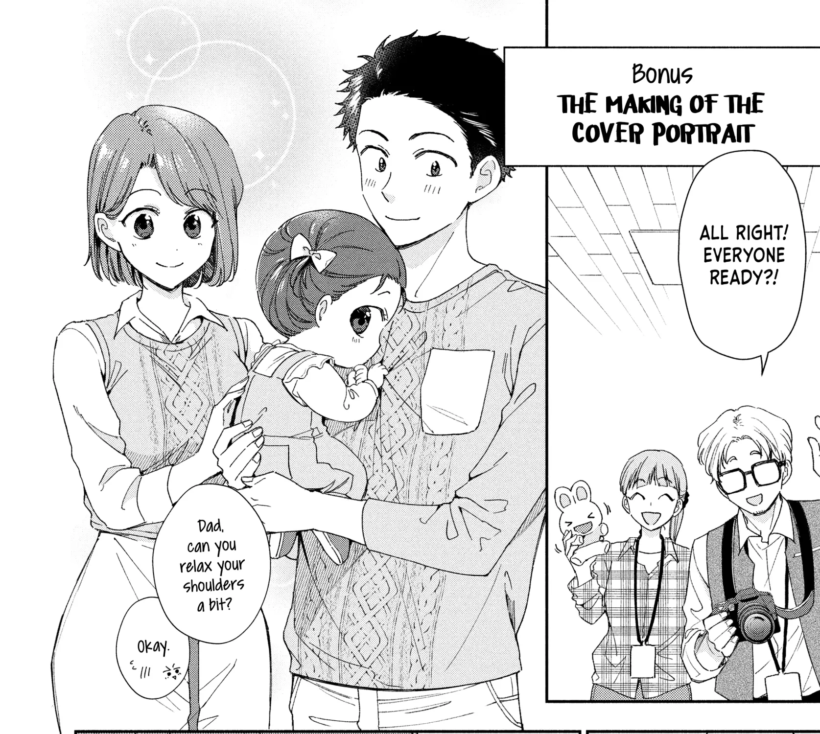 Kono Kaisha ni Suki na Hito ga Imasu - Chapter 147.5 BONUS - Page 1