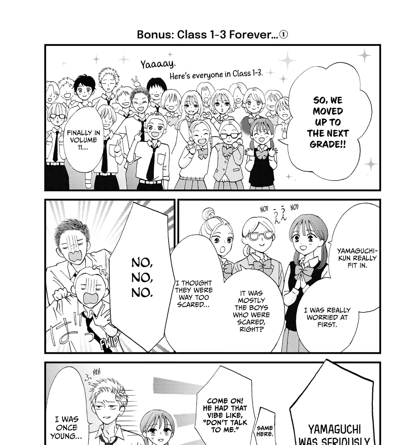 Yamaguchi-kun isn't So Bad - Chapter 44.5 - Page 1