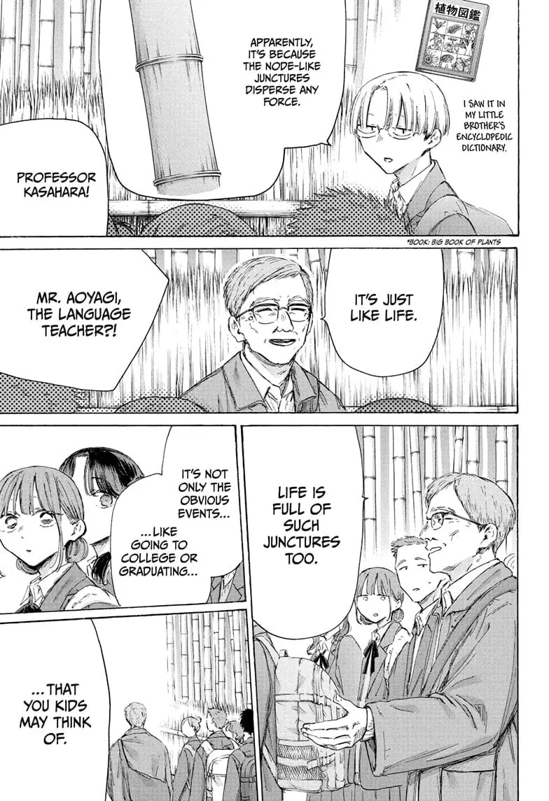 Blue Box - Chapter 204 - Page 11
