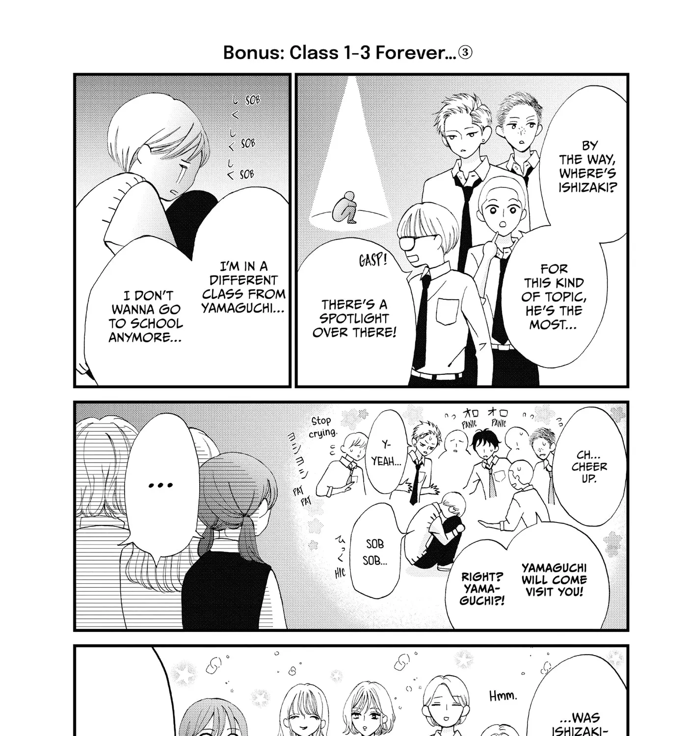 Yamaguchi-kun isn't So Bad - Chapter 44.5 - Page 5