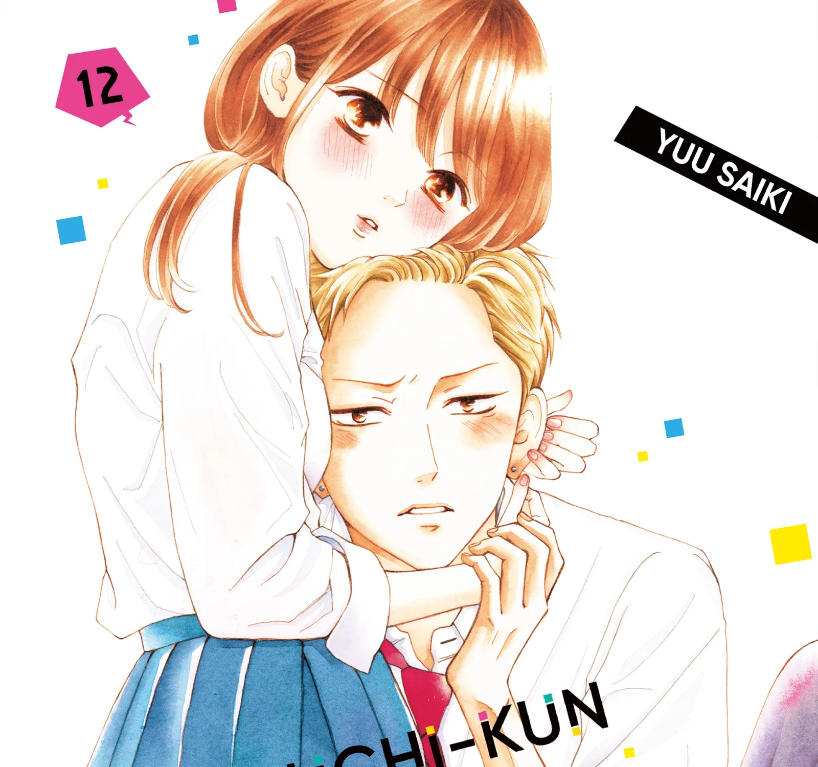 Yamaguchi-kun isn't So Bad - Chapter 45 - Page 1