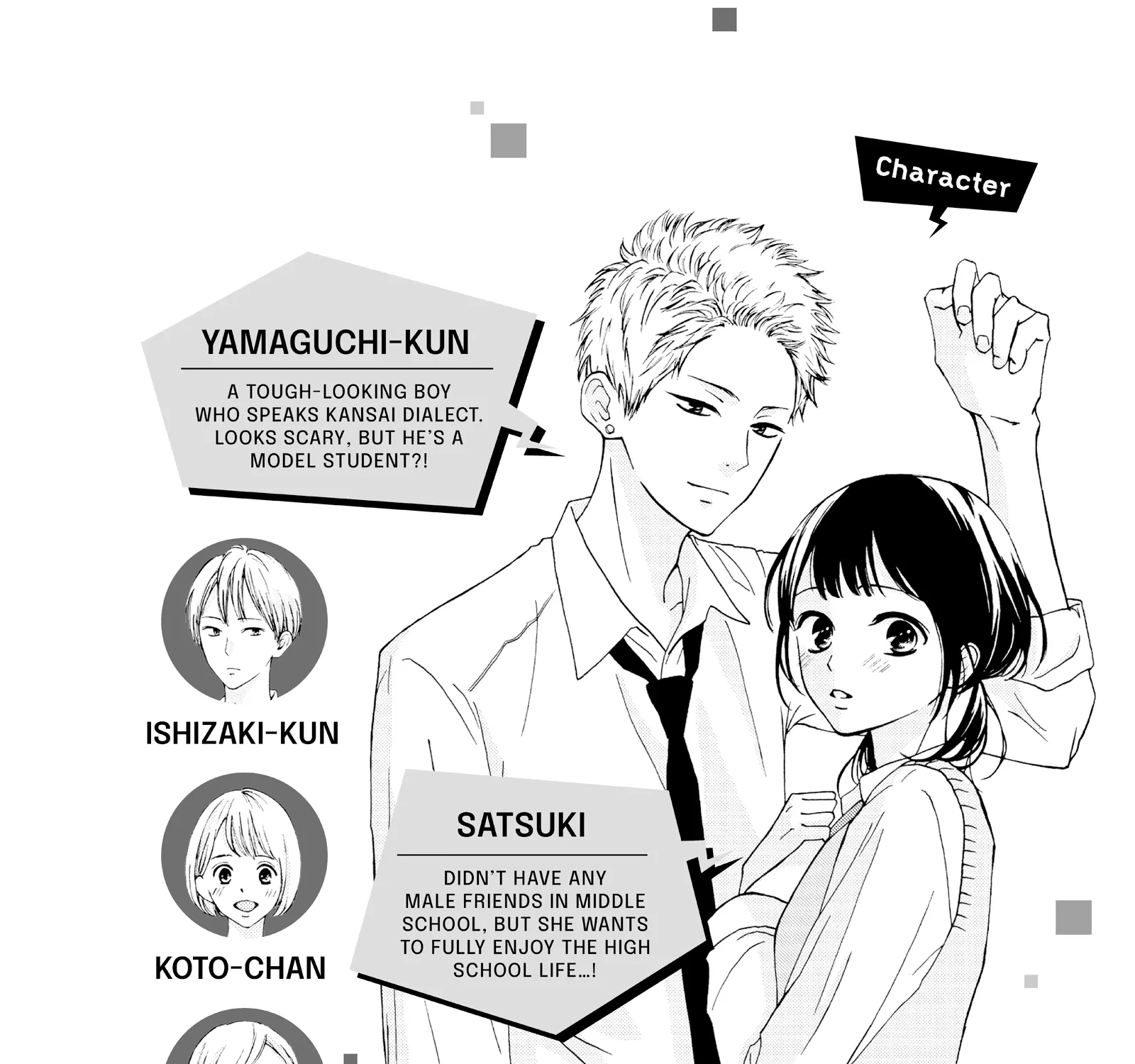 Yamaguchi-kun isn't So Bad - Chapter 45 - Page 9