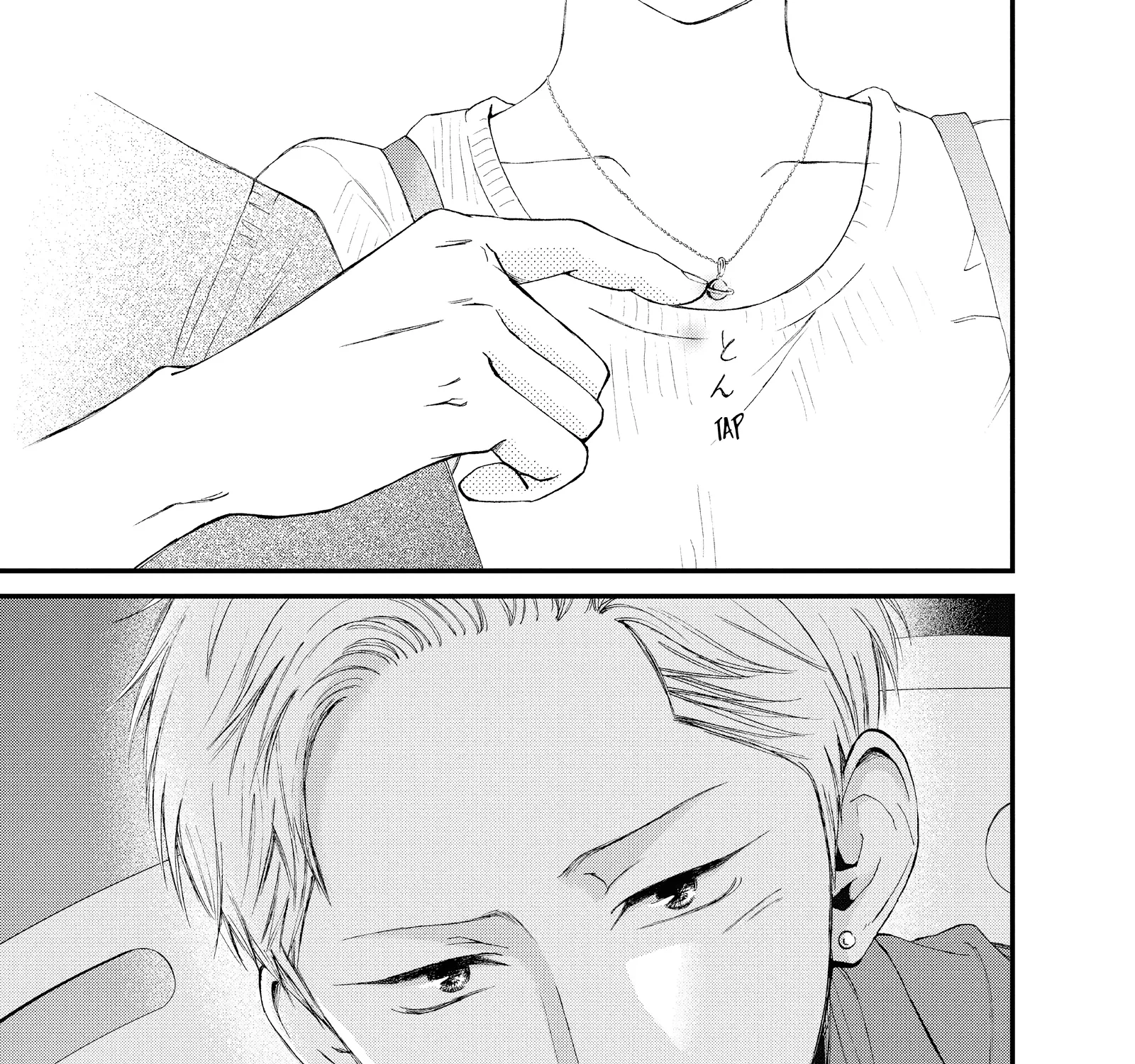 Yamaguchi-kun isn't So Bad - Chapter 45 - Page 71