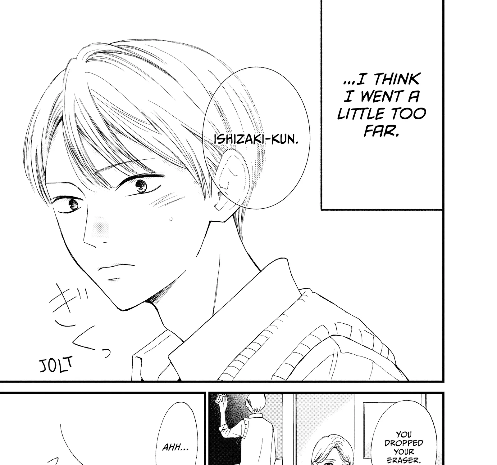 Yamaguchi-kun isn't So Bad - Chapter 46 - Page 5