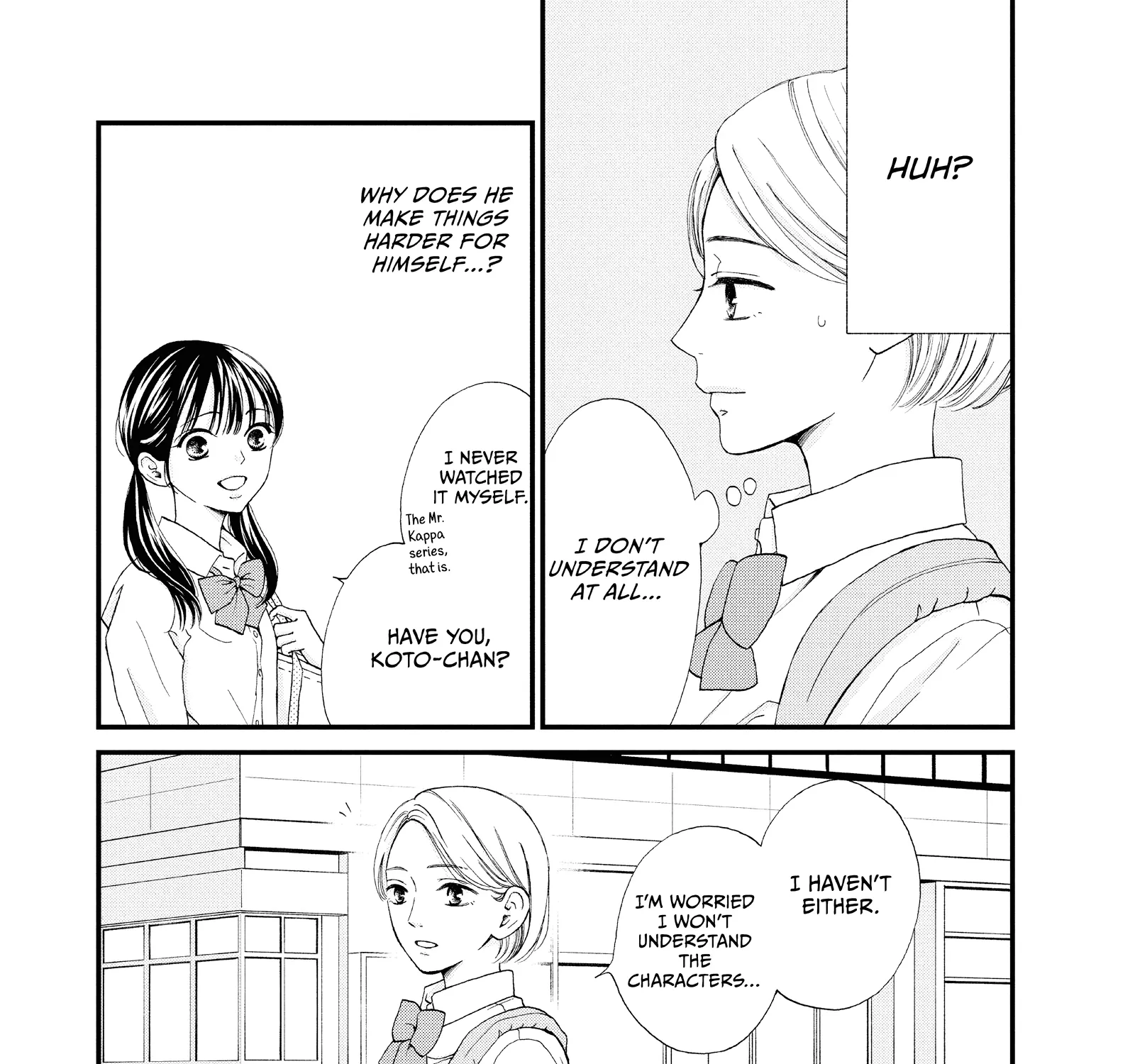 Yamaguchi-kun isn't So Bad - Chapter 46 - Page 17