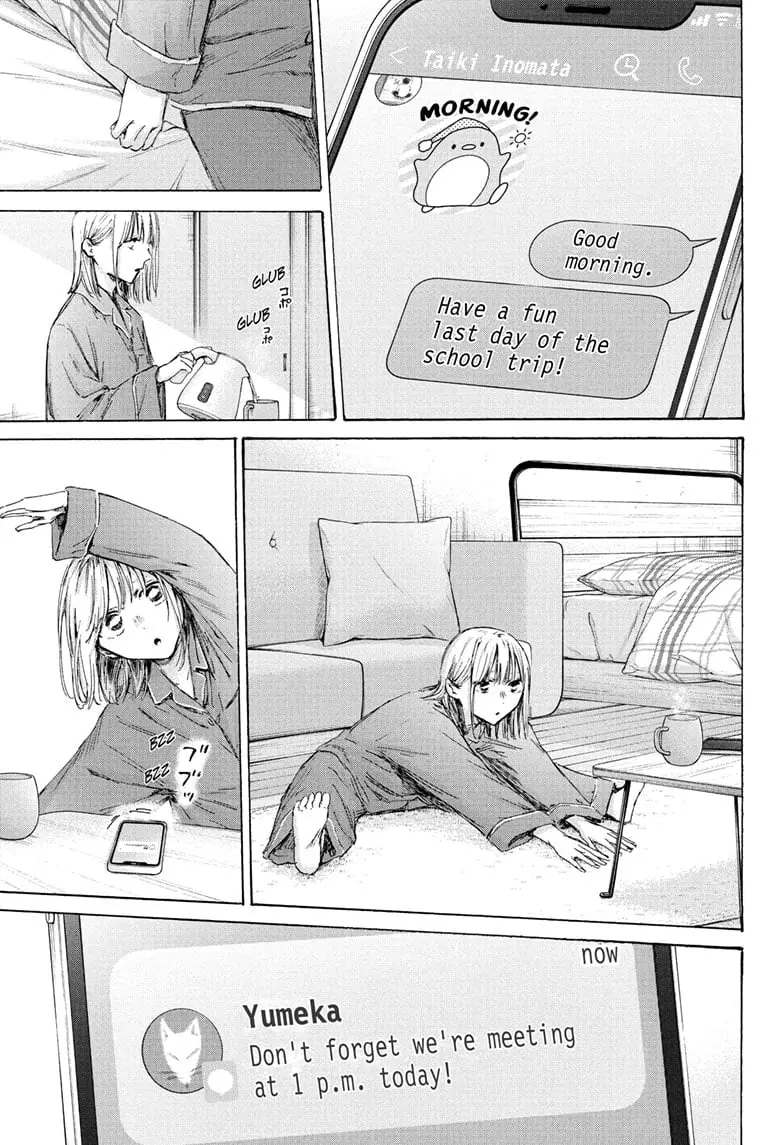 Blue Box - Chapter 205 - Page 3