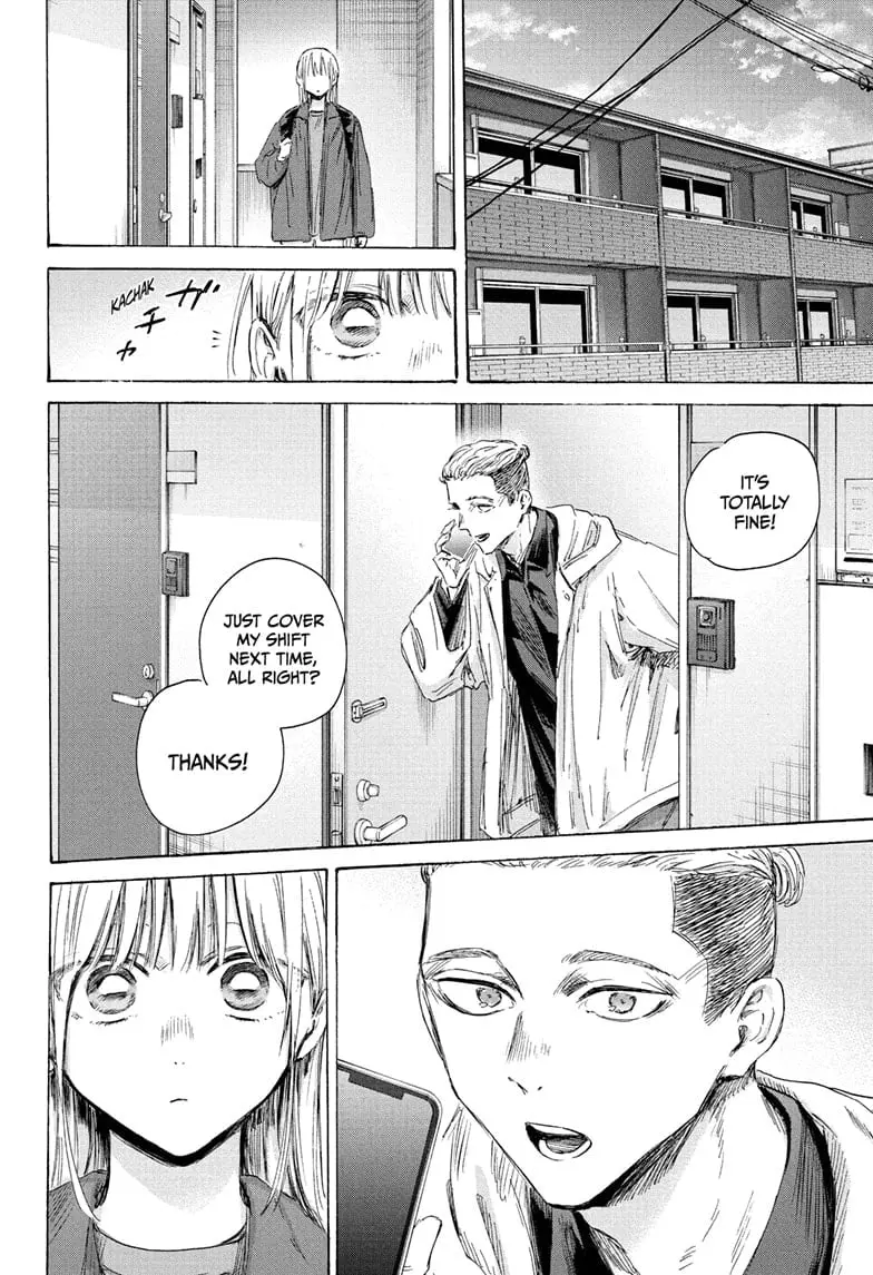 Blue Box - Chapter 205 - Page 10