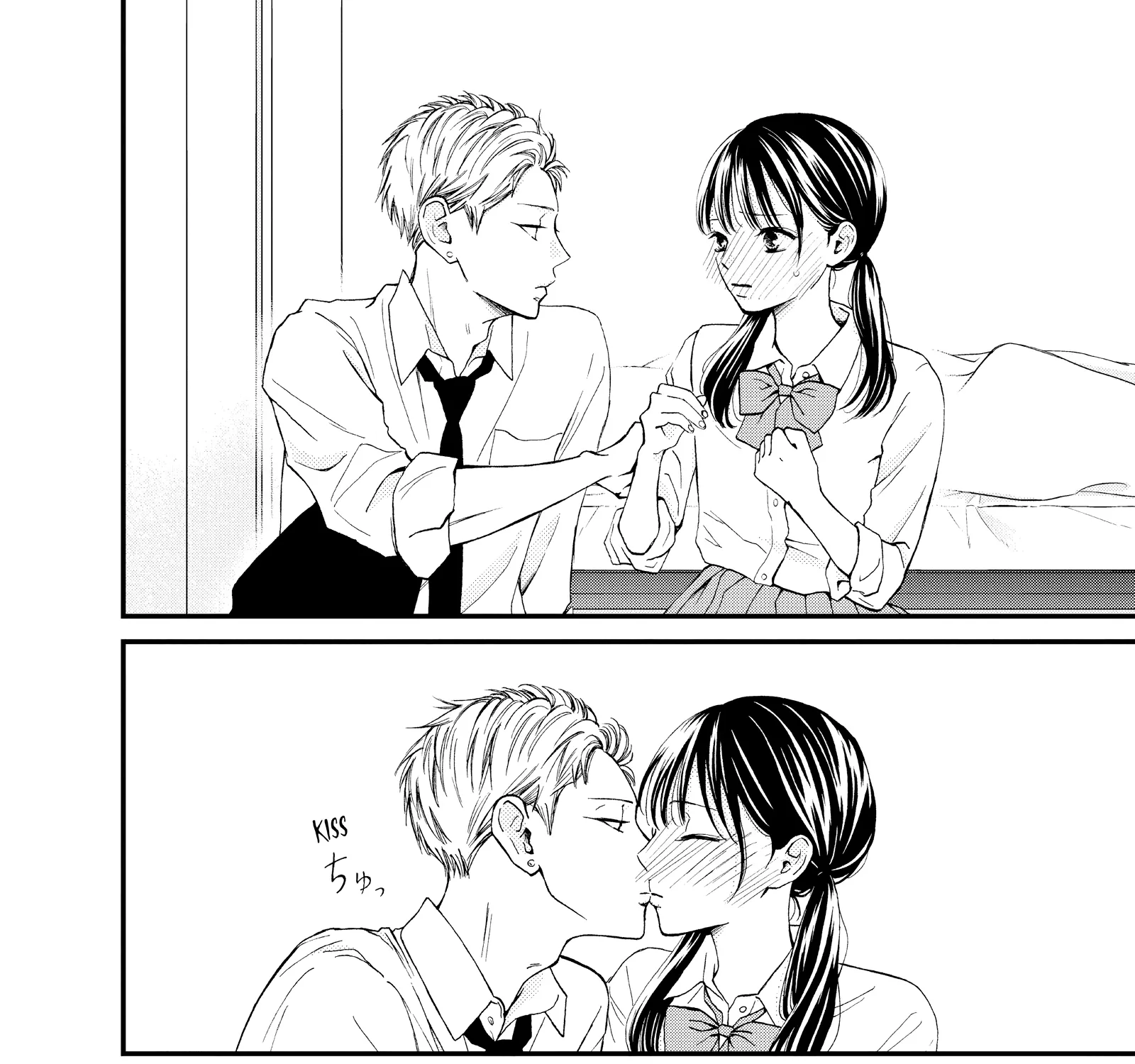 Yamaguchi-kun isn't So Bad - Chapter 47 - Page 51