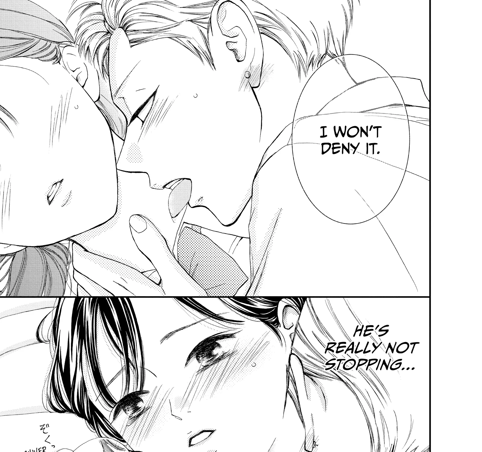 Yamaguchi-kun isn't So Bad - Chapter 47 - Page 73