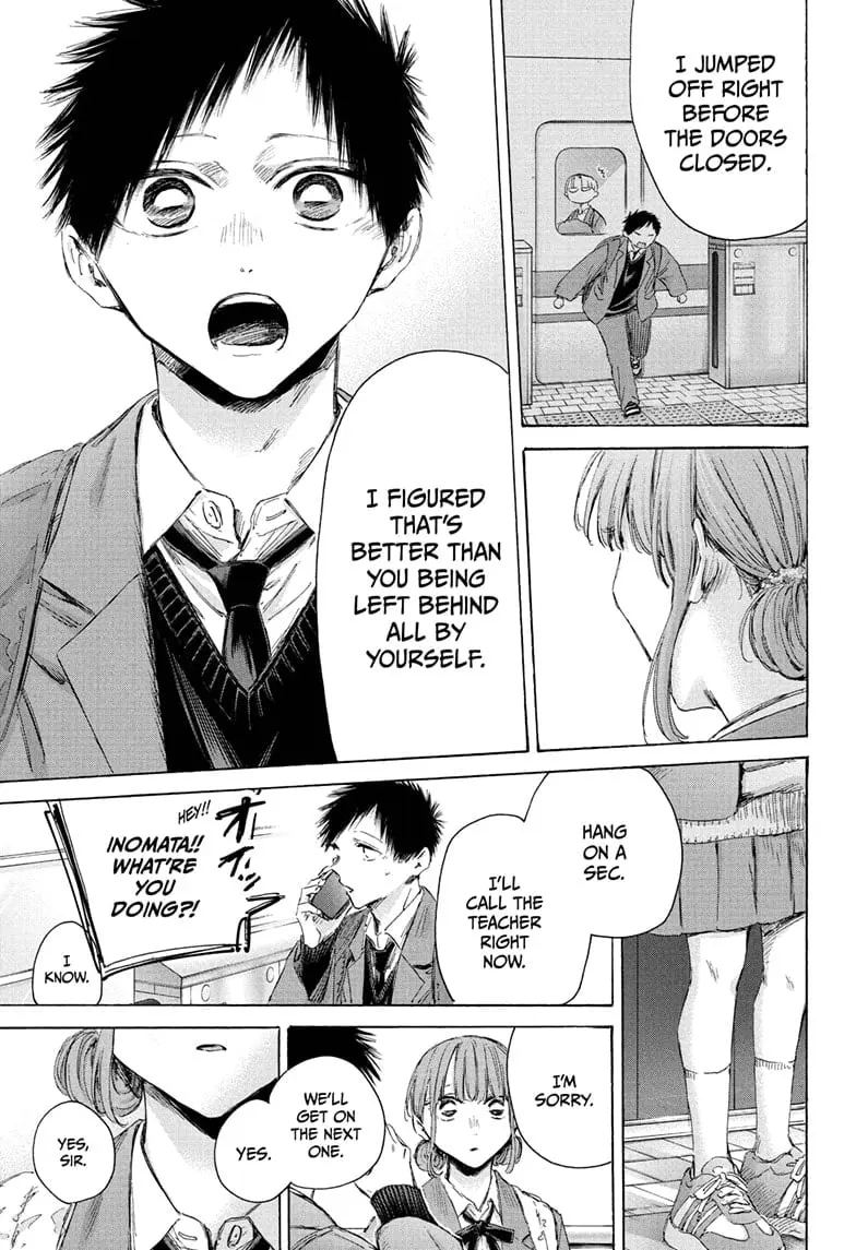 Blue Box - Chapter 205 - Page 15