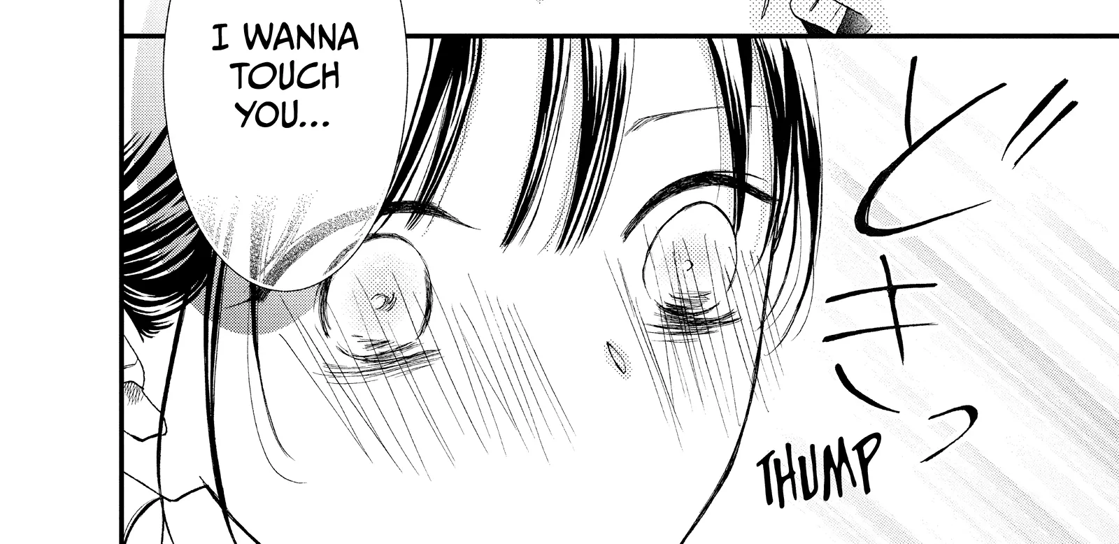 Yamaguchi-kun isn't So Bad - Chapter 48 - Page 12