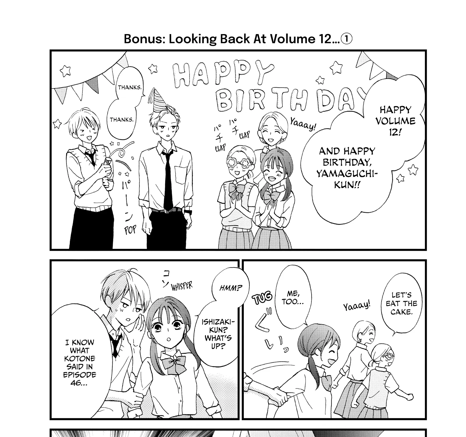 Yamaguchi-kun isn't So Bad - Chapter 48.5 - Page 1
