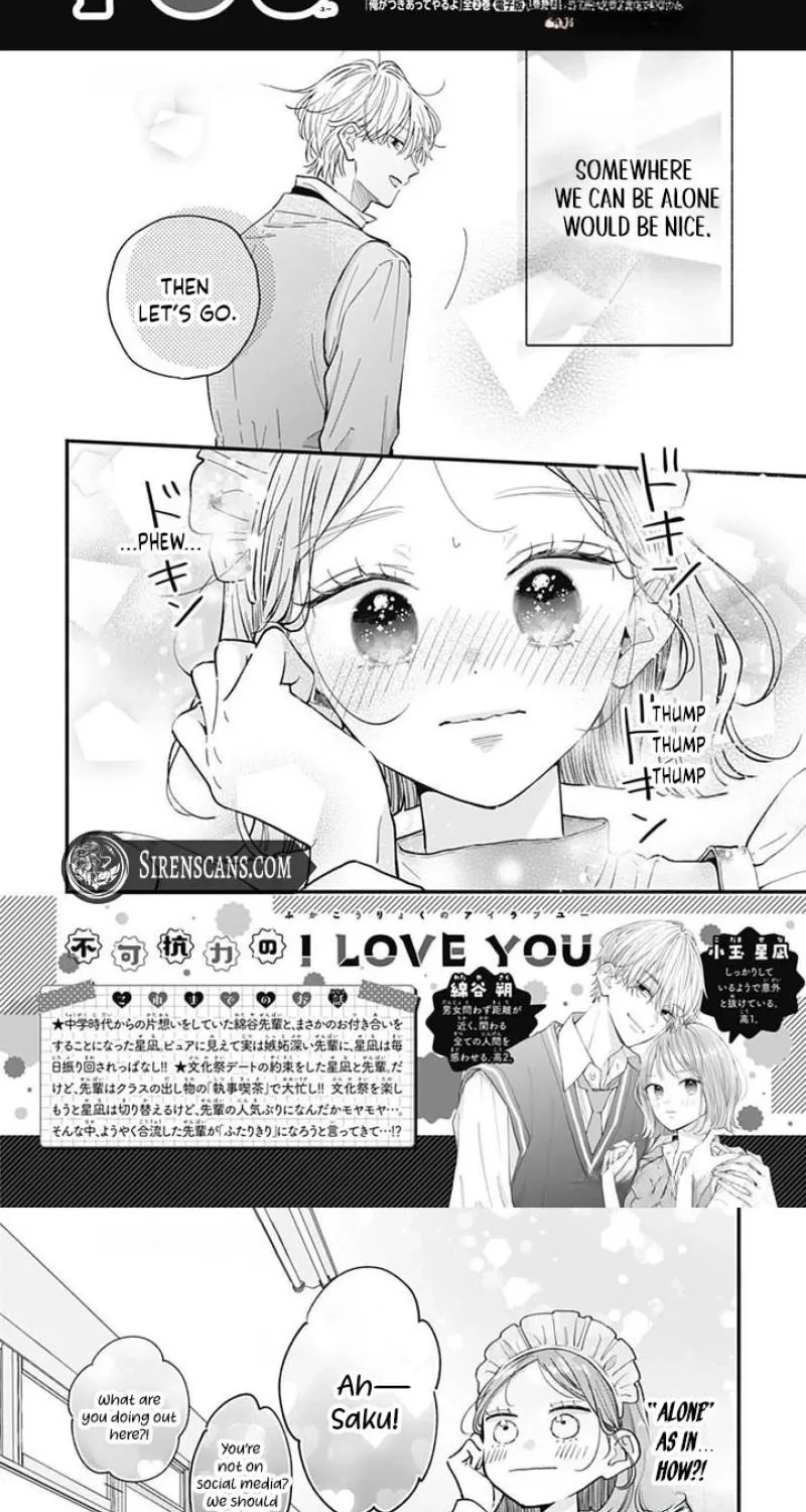 Fukakouryoku No I Love You - Chapter 34 - Page 3