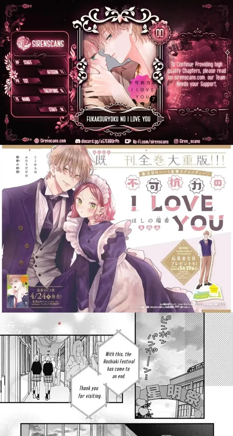 Fukakouryoku No I Love You - Chapter 35 - Page 1