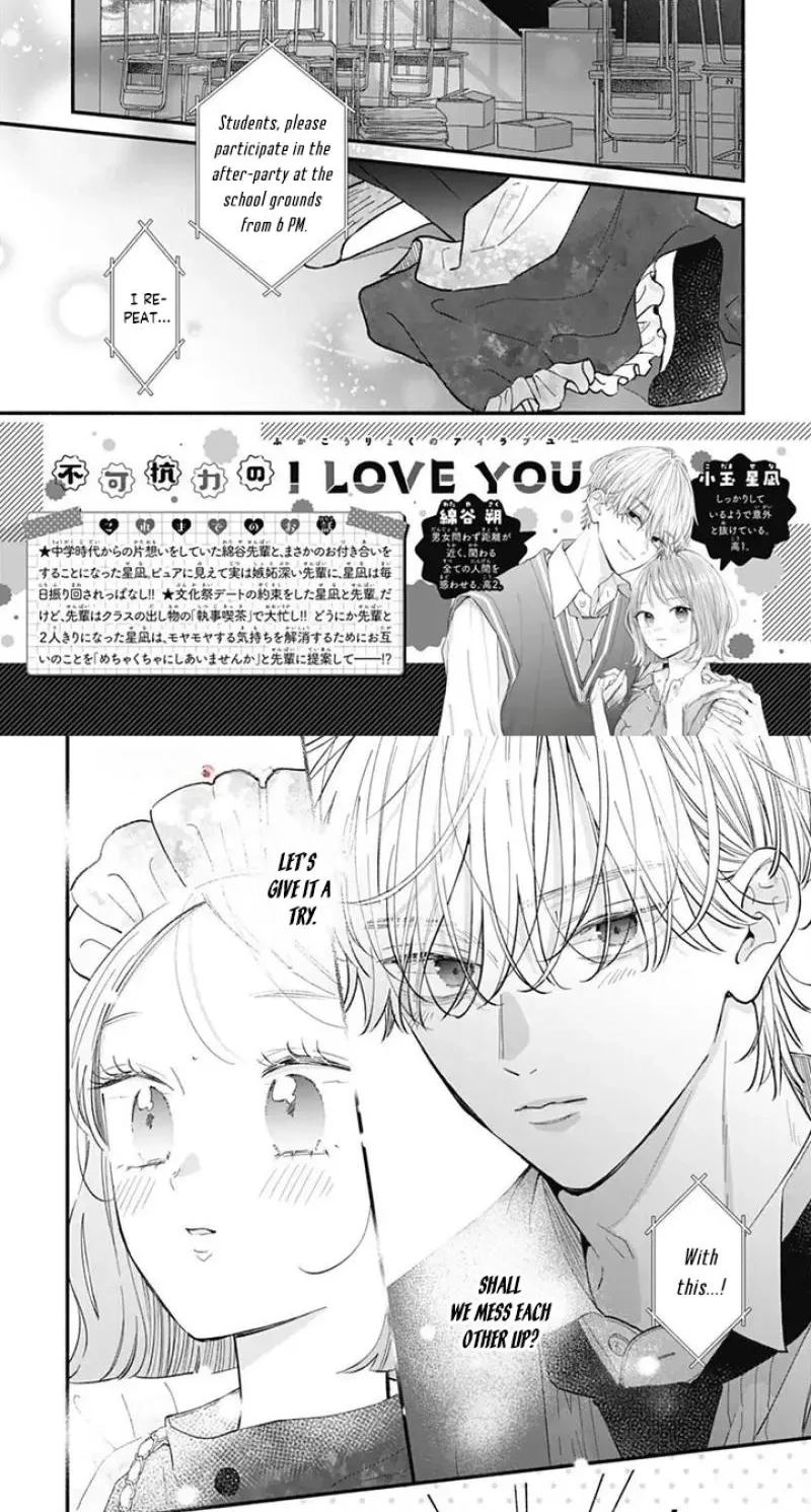 Fukakouryoku No I Love You - Chapter 35 - Page 2