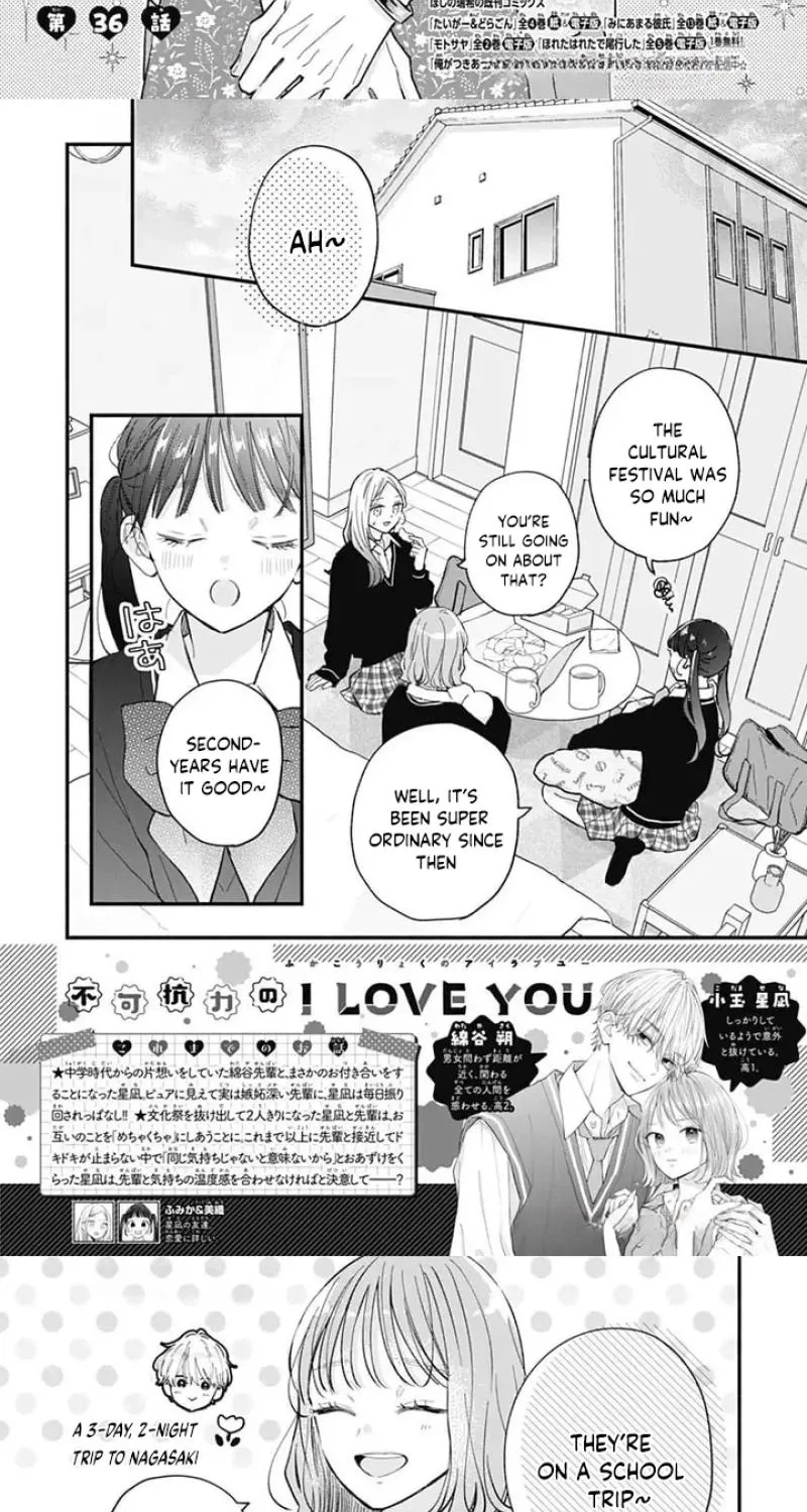 Fukakouryoku No I Love You - Chapter 36 - Page 3
