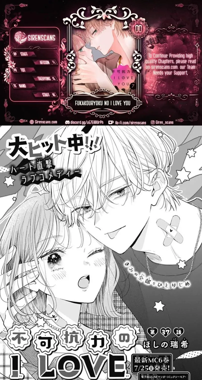 Fukakouryoku No I Love You - Chapter 37 - Page 1