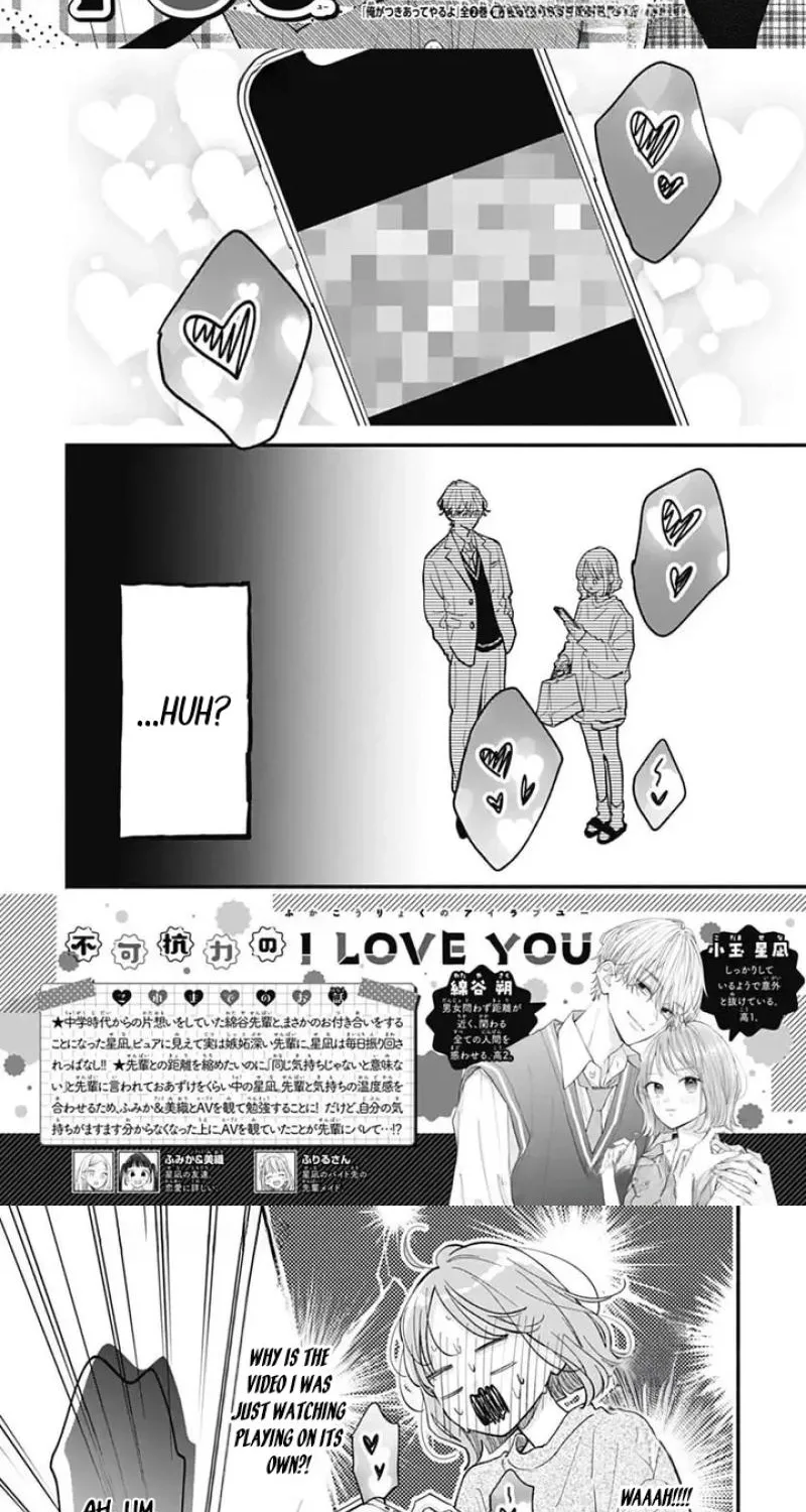 Fukakouryoku No I Love You - Chapter 37 - Page 3