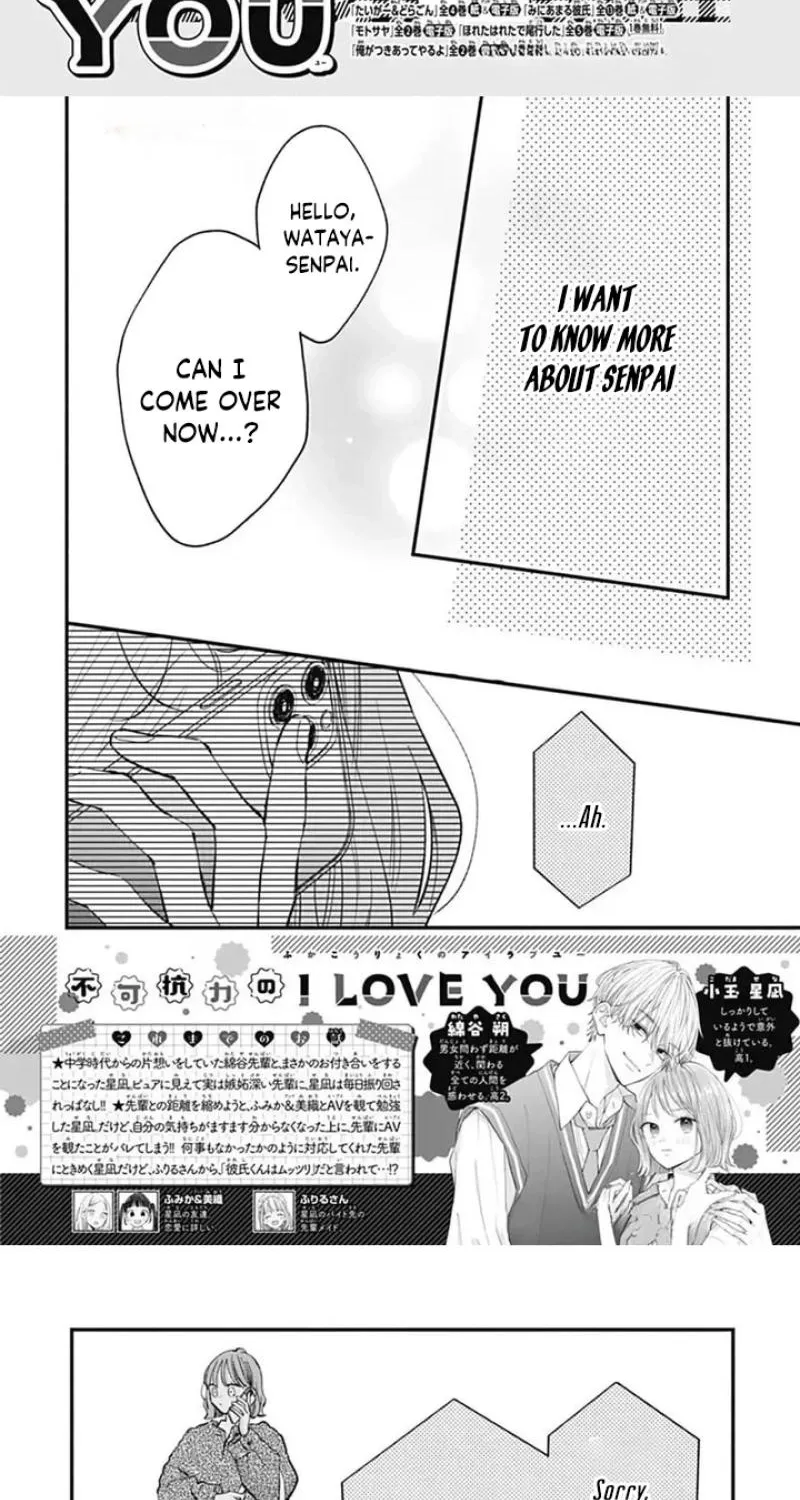Fukakouryoku No I Love You - Chapter 38 - Page 3