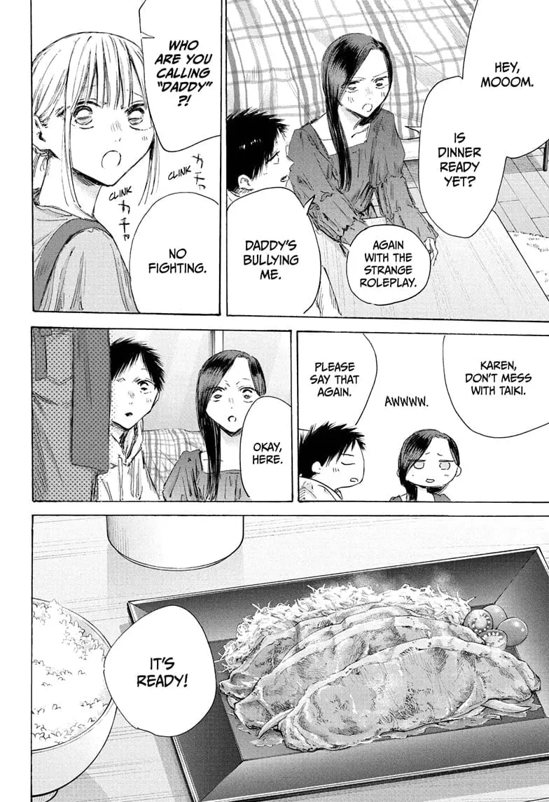 Blue Box - Chapter 207 - Page 6