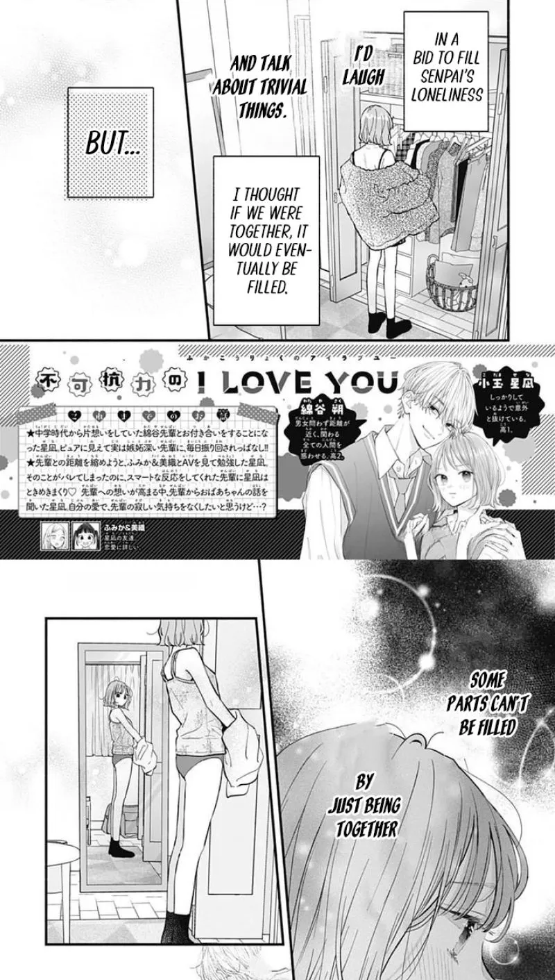 Fukakouryoku No I Love You - Chapter 39 - Page 2