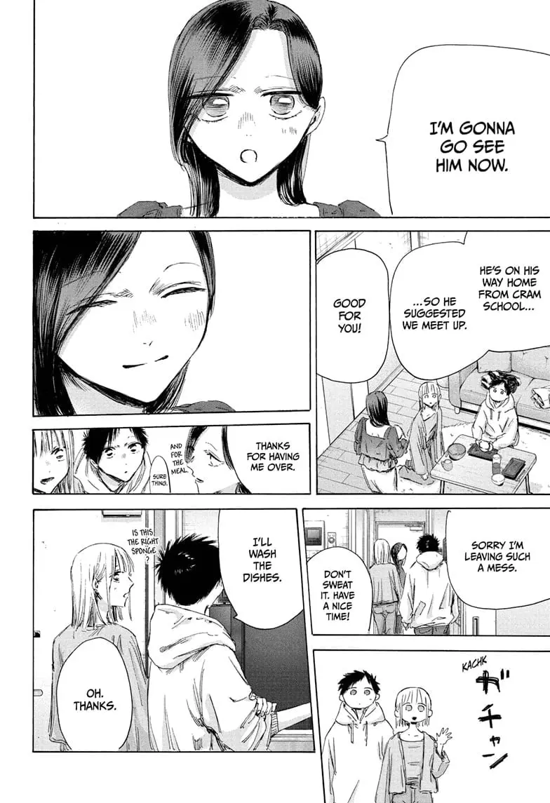 Blue Box - Chapter 207 - Page 14