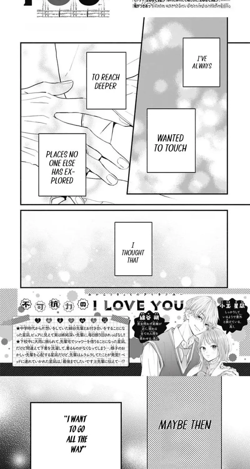 Fukakouryoku No I Love You - Chapter 41 - Page 3