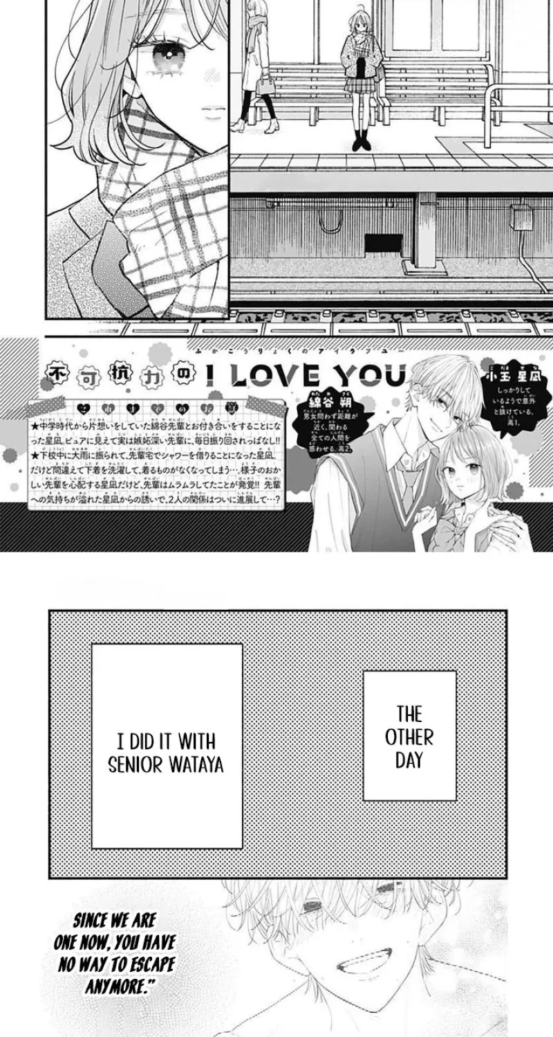 Fukakouryoku No I Love You - Chapter 42 - Page 2