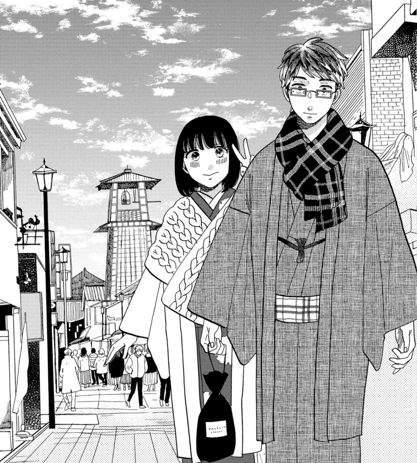 Koi Seyo Kimono Otome - Chapter 47 - Page 1