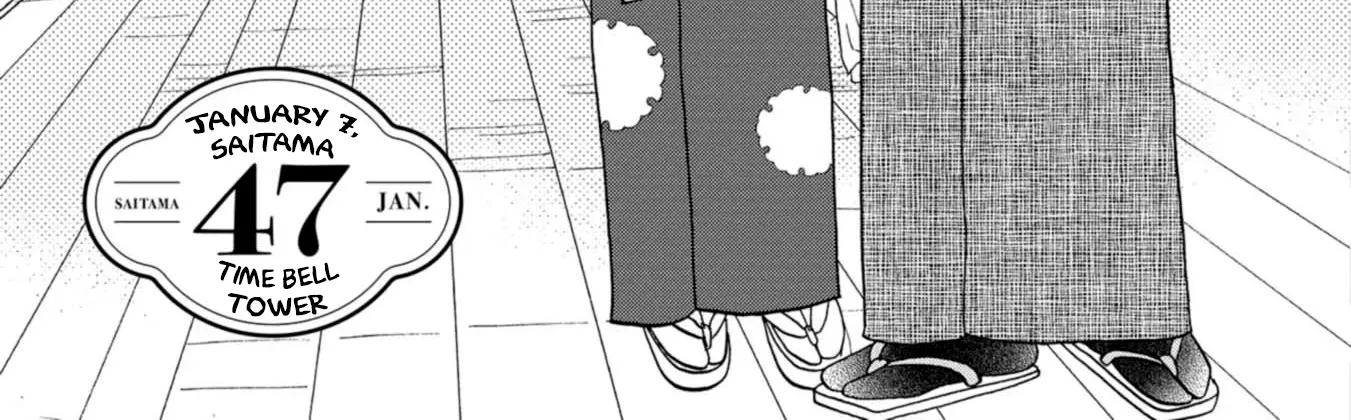 Koi Seyo Kimono Otome - Chapter 47 - Page 2