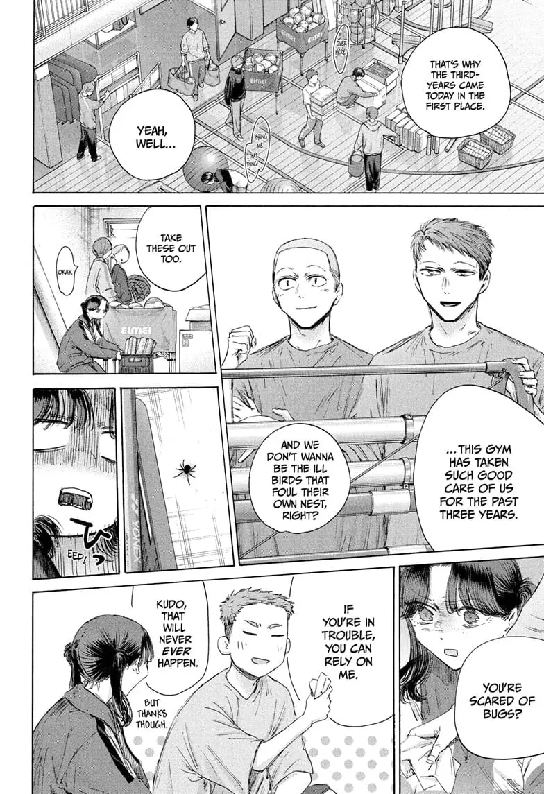 Blue Box - Chapter 208 - Page 4
