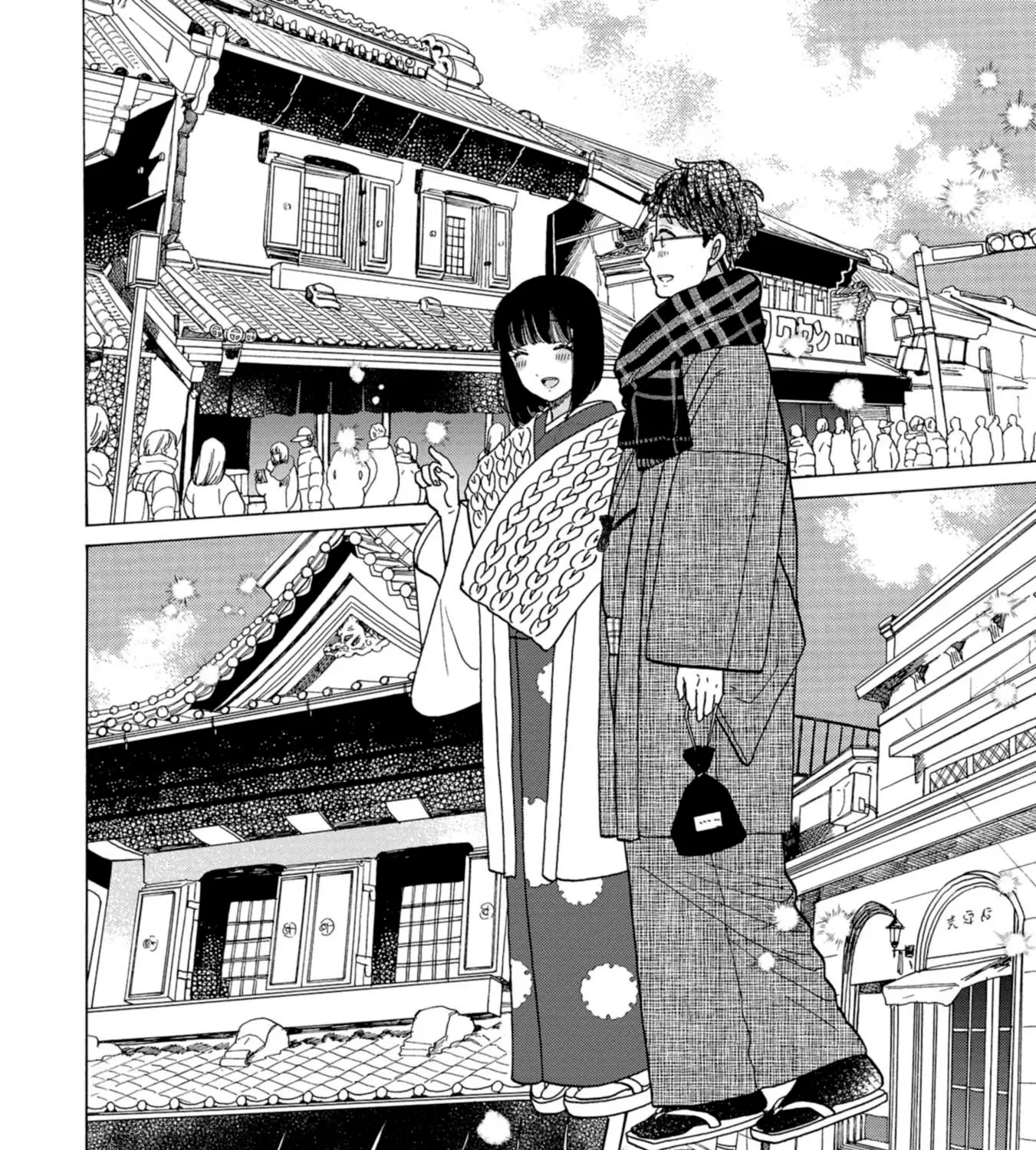 Koi Seyo Kimono Otome - Chapter 47 - Page 47