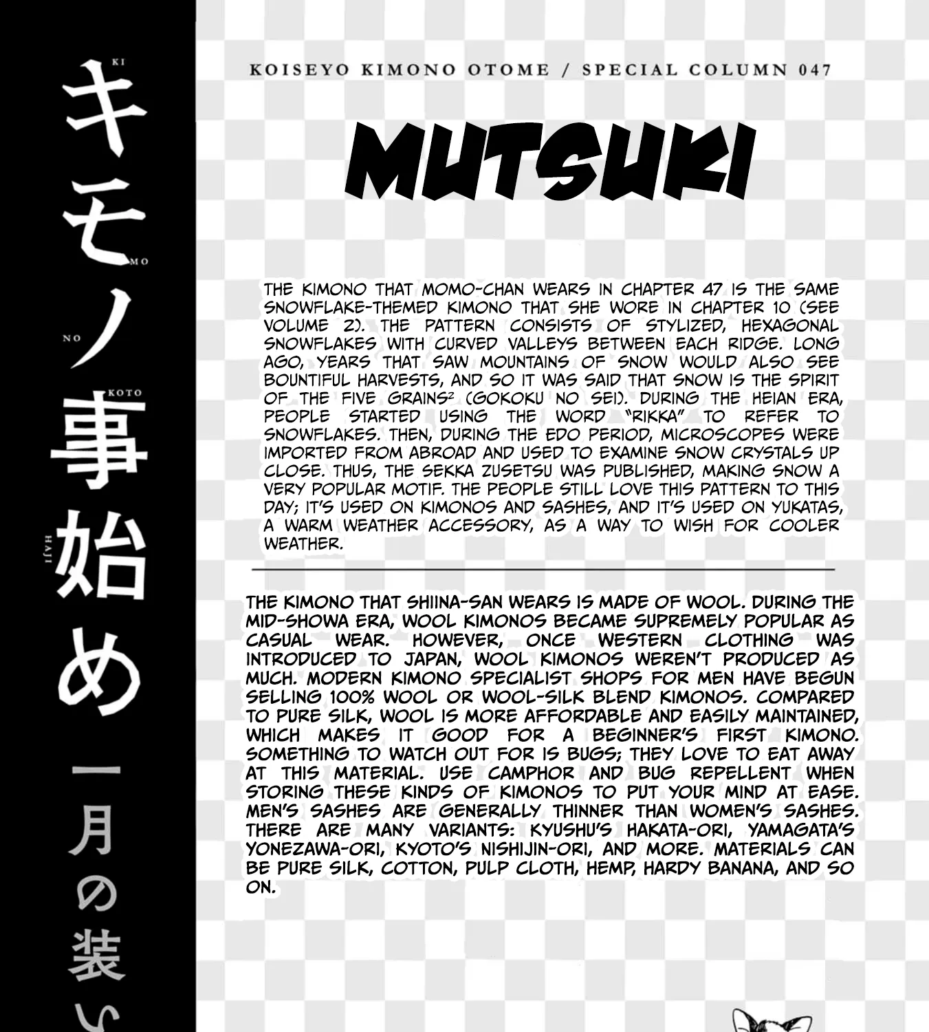 Koi Seyo Kimono Otome - Chapter 47 - Page 69