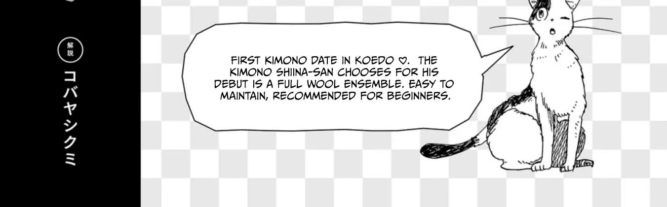 Koi Seyo Kimono Otome - Chapter 47 - Page 70